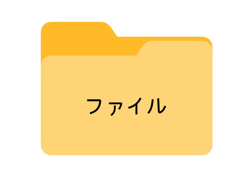 外来語には「お」は使わない